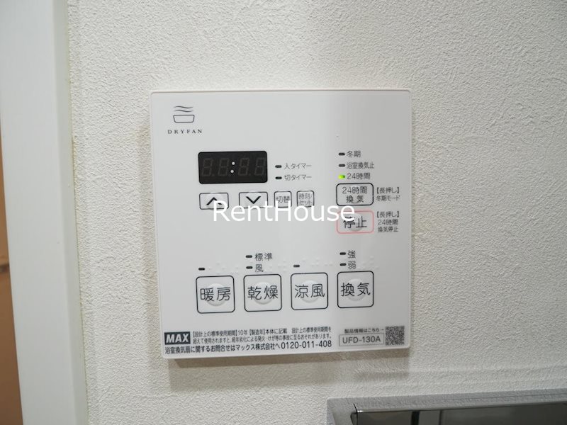 ウェルスクエア桜上水 その他9