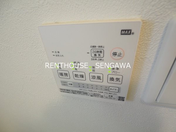 その他7