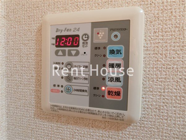 その他5
