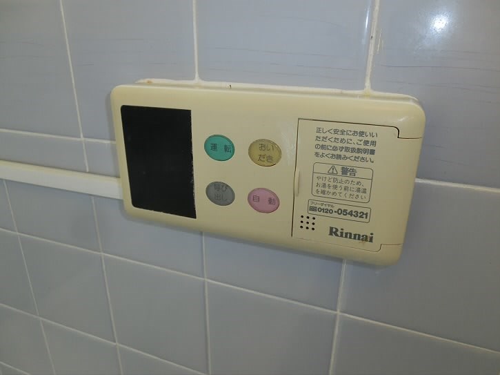 その他4