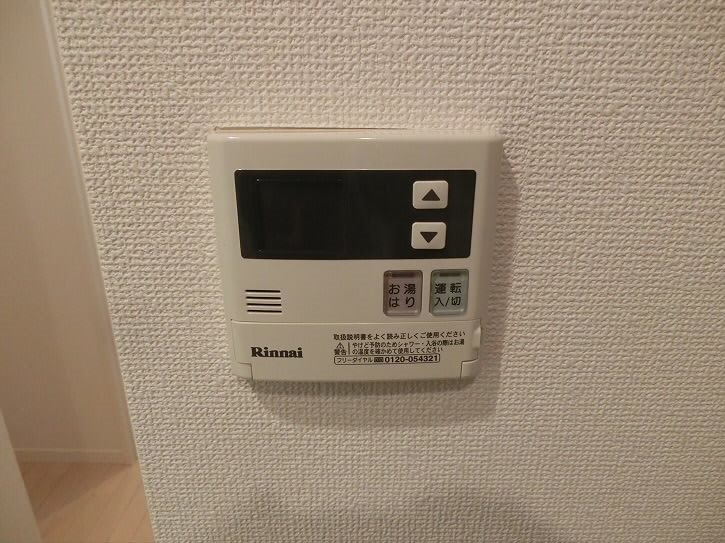 その他9