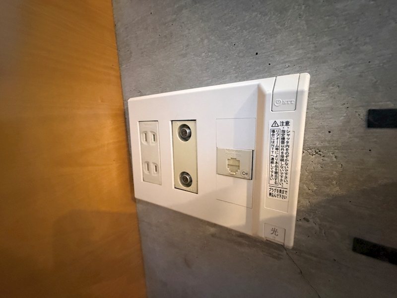 その他7