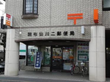 周辺画像3