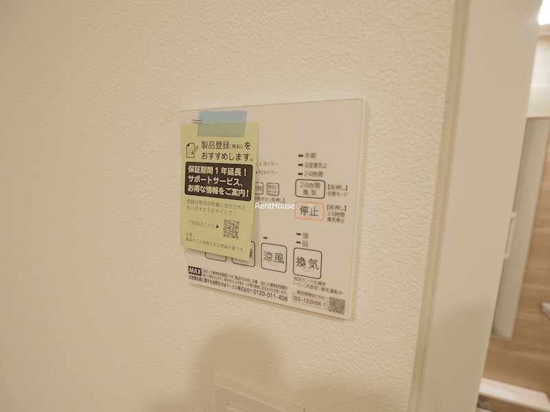 その他7