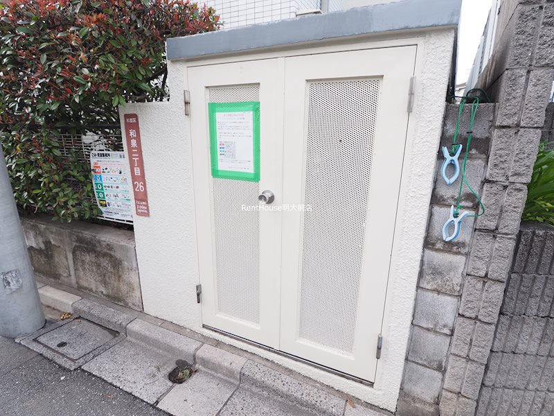 その他12