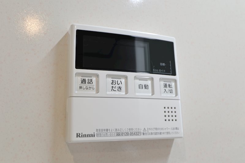 その他8