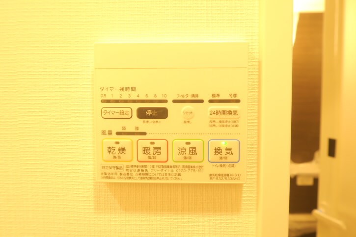 ガーラヒルズ調布    その他13
