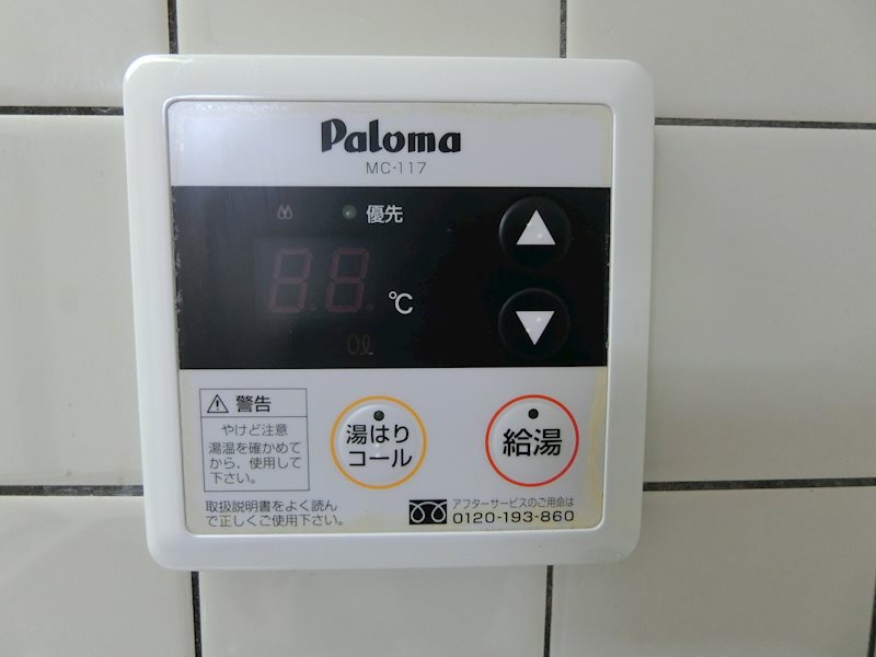 その他5
