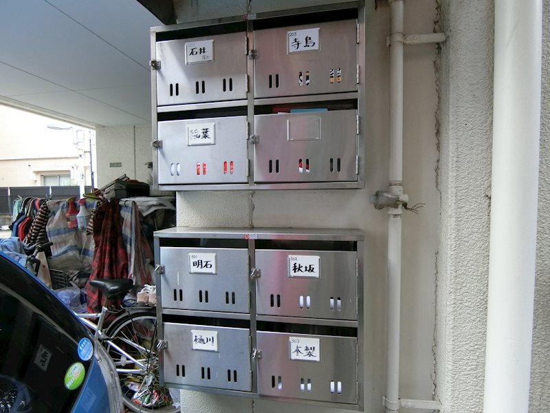 その他7