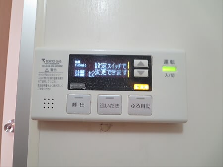 その他3