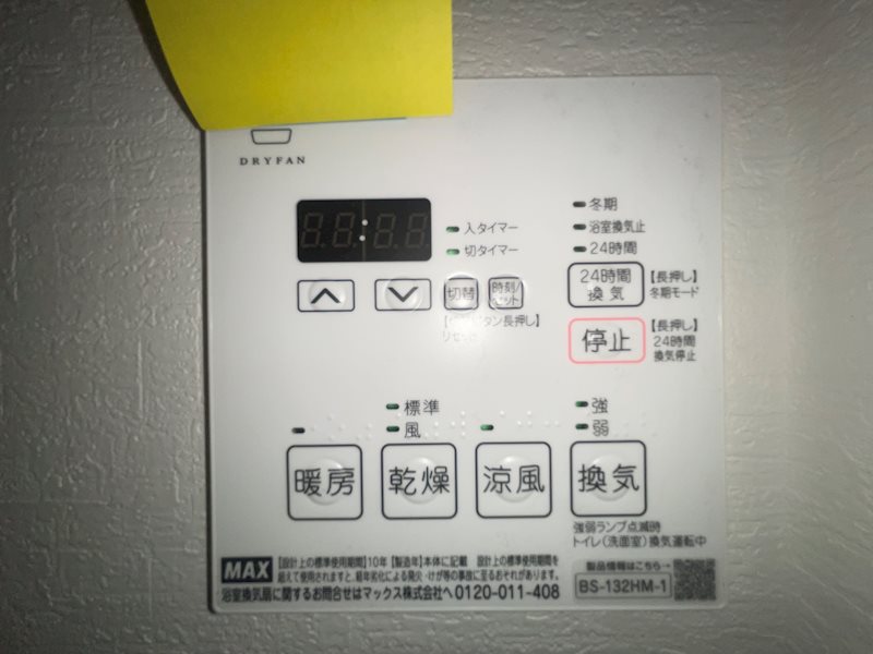 その他9