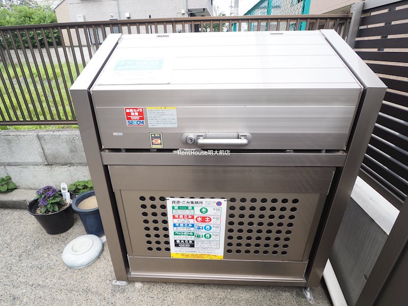 その他9