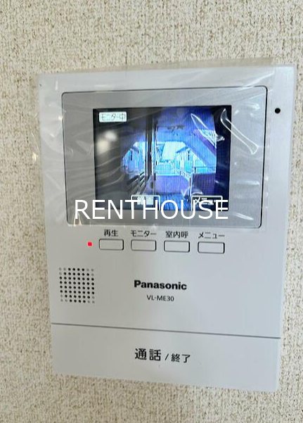 ウェルビル白糸台   その他2
