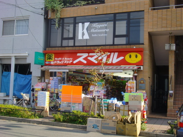 周辺画像5