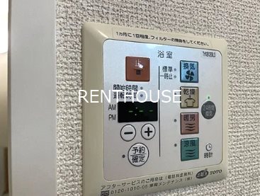 オーチャードコート  その他1