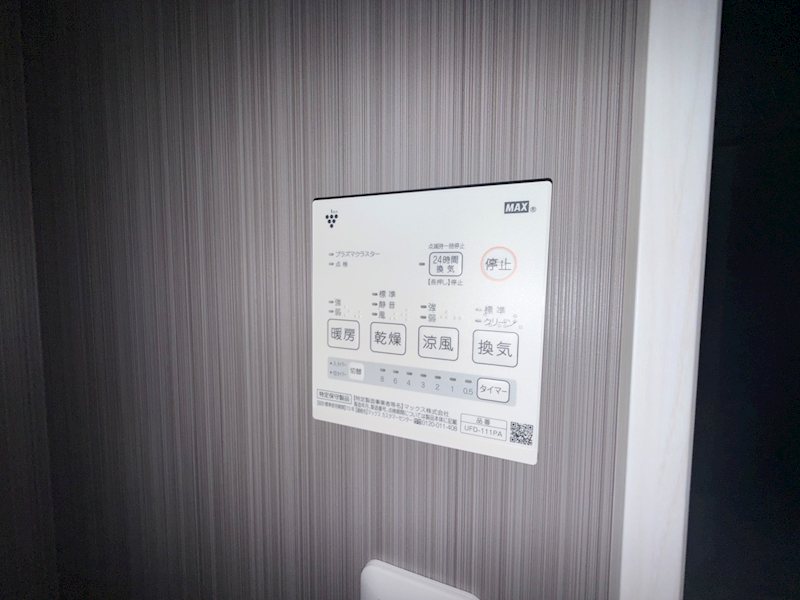 その他12