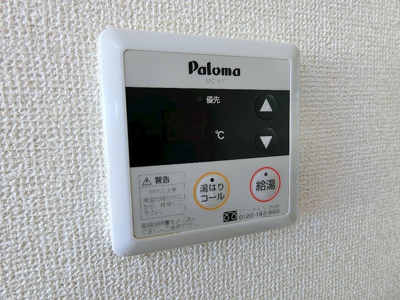 その他6