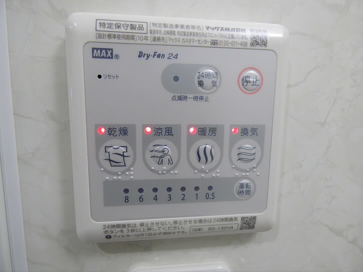 その他3