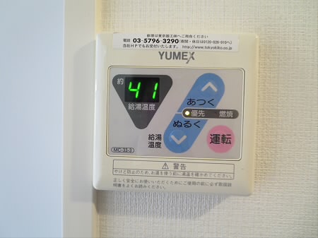 その他2