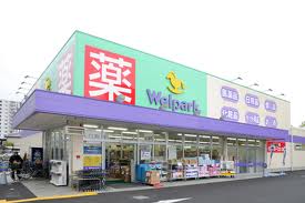 シティハイム小松原　当社管理物件  周辺画像5