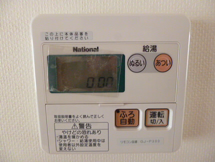 その他5