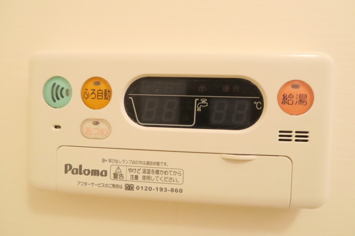 サンパティーク    その他3