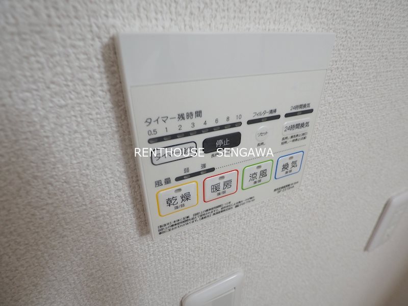 その他7