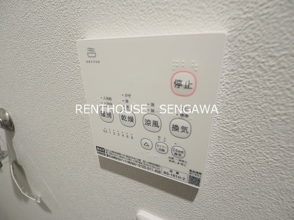 その他6