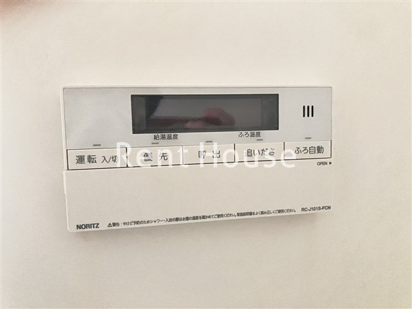 その他7