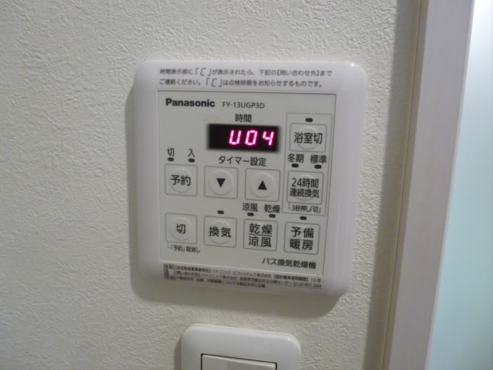 その他4