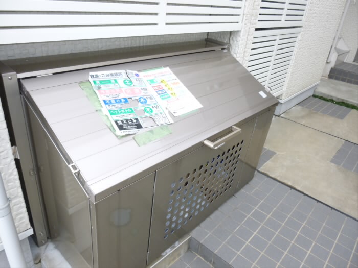 その他8