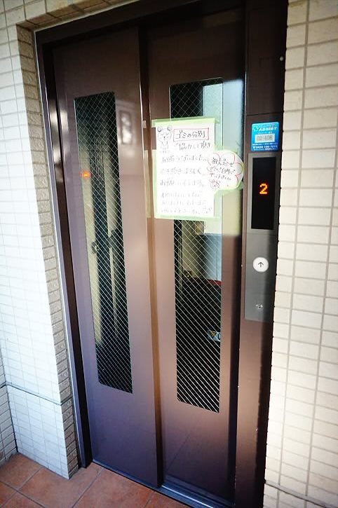 その他6