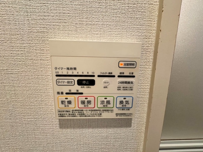その他4