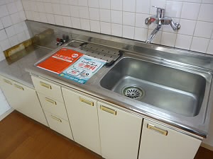 ロイヤルハイムI キッチン