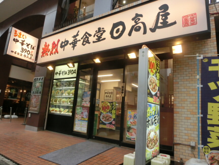 周辺画像6