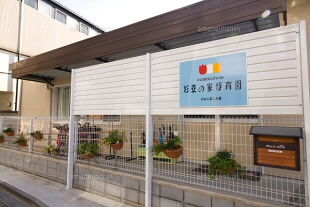 周辺画像6