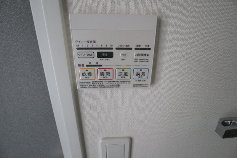 その他9