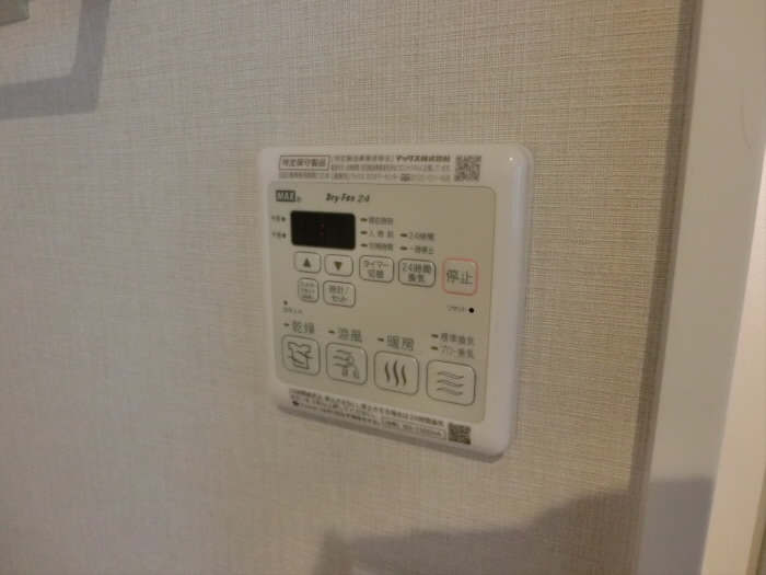 その他2