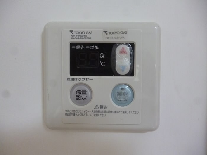 第3コスモコーポ  その他6