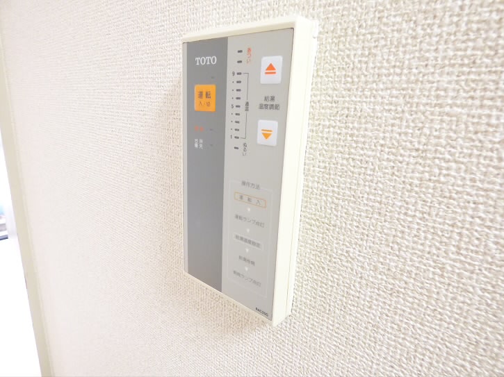その他2