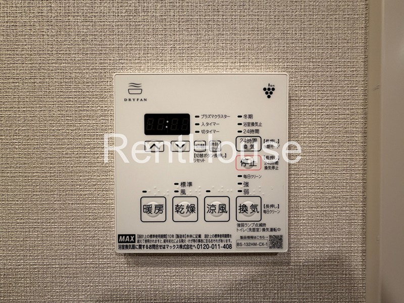 その他5