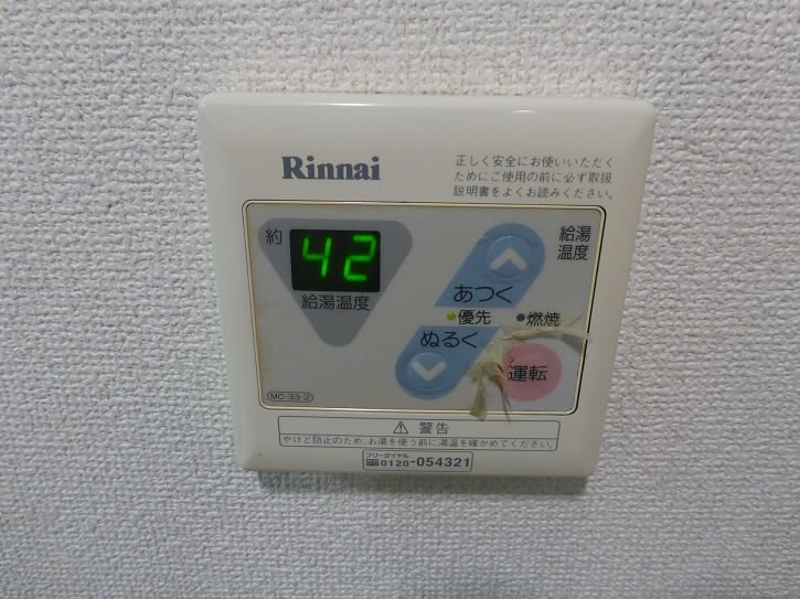 その他4