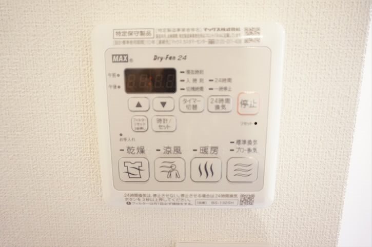 その他7