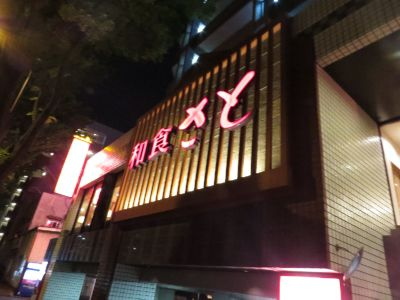 周辺画像1