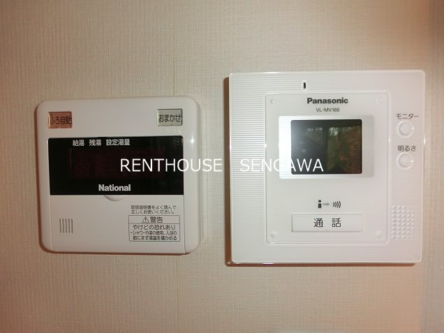 その他2