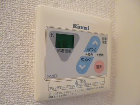 ハイムおもだか その他7