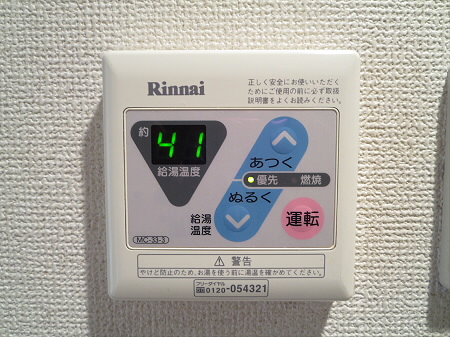 その他4