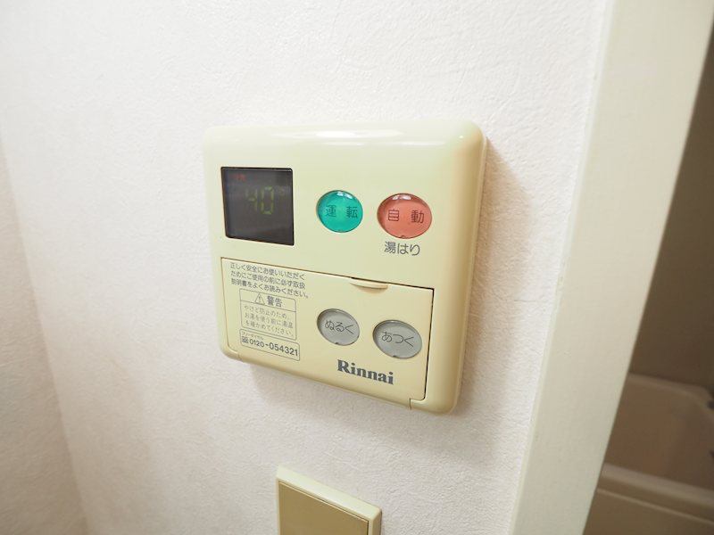 その他6