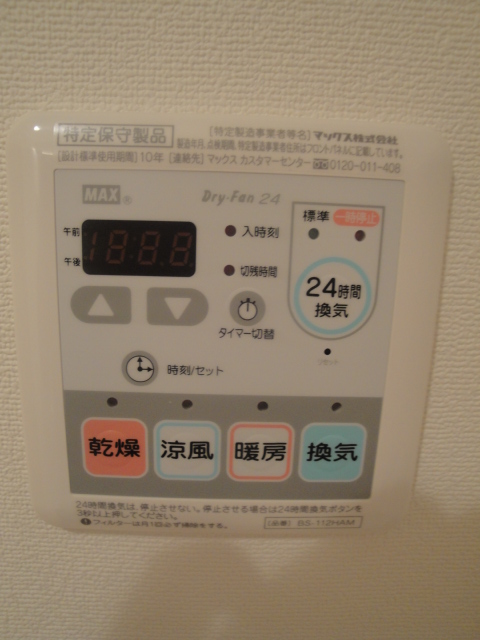 その他3