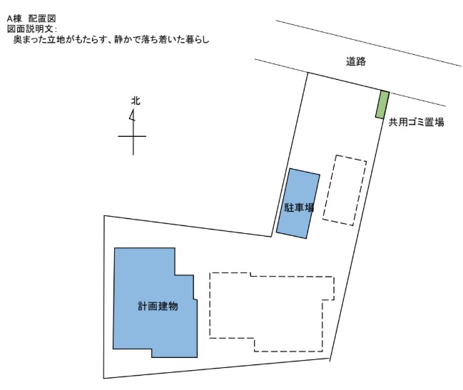 府中市天神町新築戸建　A棟 その他1